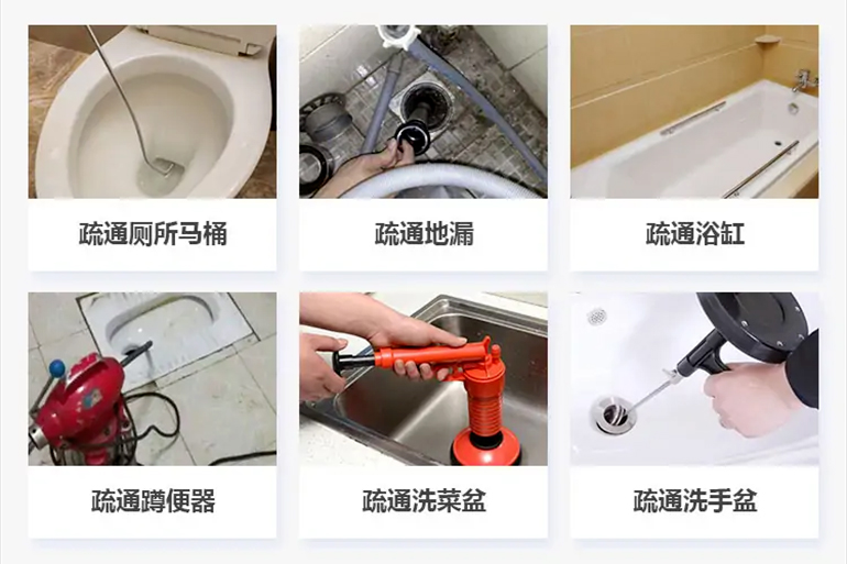 阳东下水道疏通电话【管道疏通】24h专业上门服务